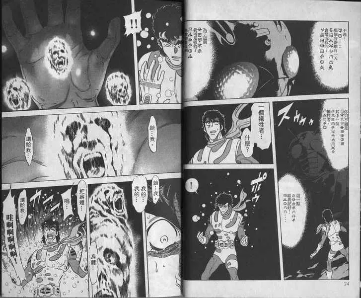 第8卷 第14页