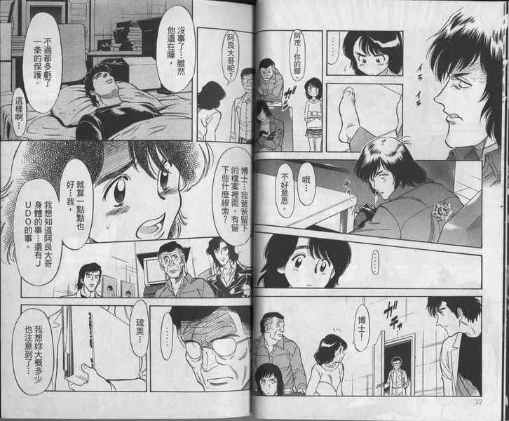 第8卷 第18页