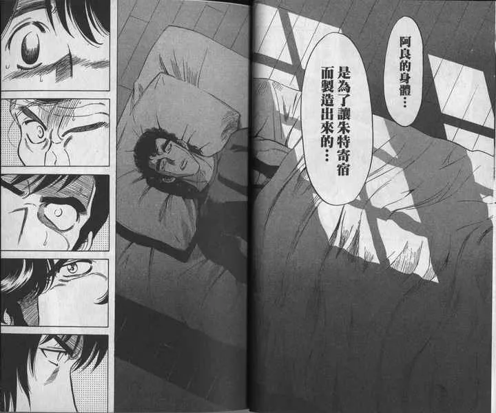 第8卷 第19页