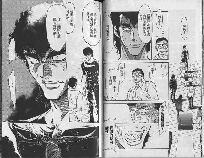 第8卷 第29页