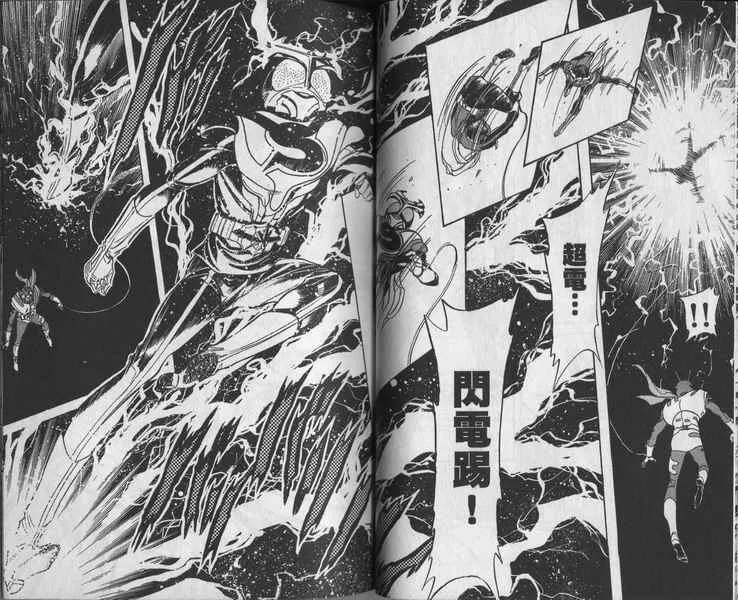 第8卷 第41页