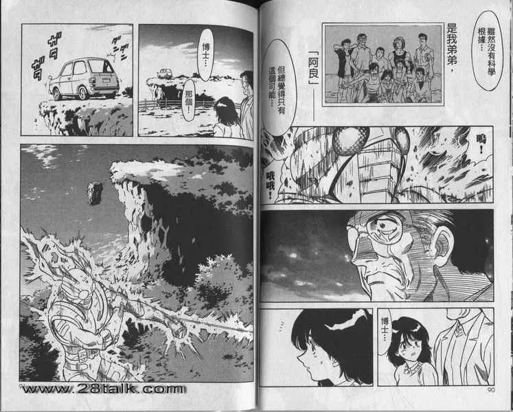 第8卷 第47页
