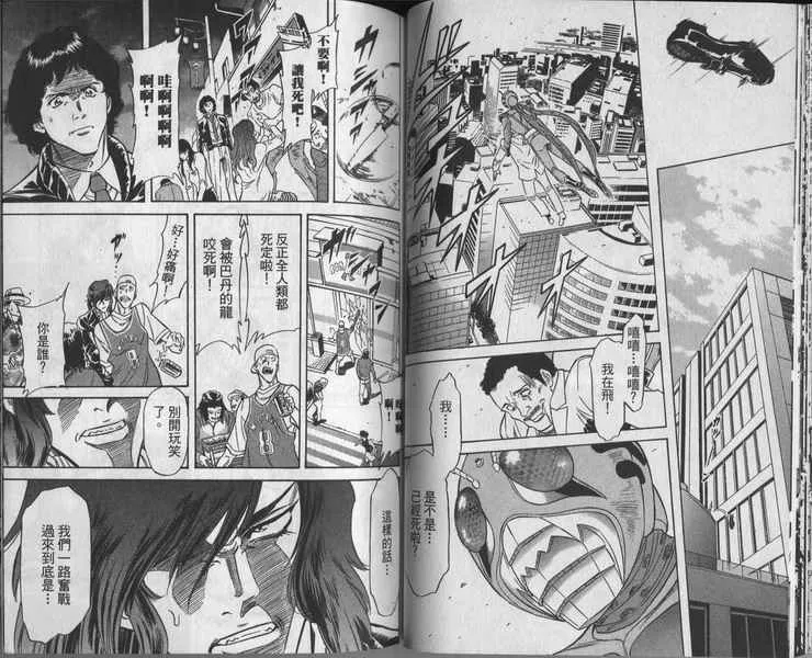 第8卷 第49页