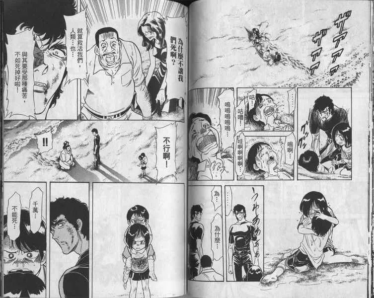 第8卷 第50页