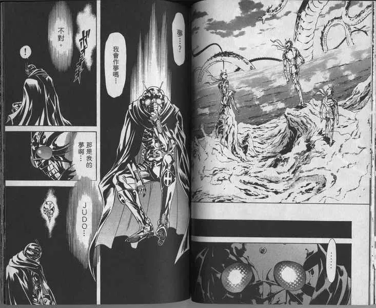 第8卷 第55页