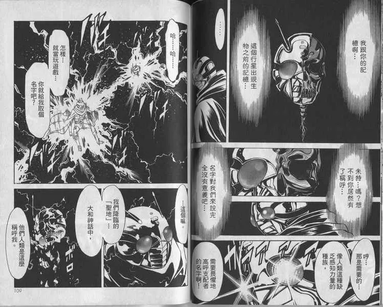 第8卷 第56页