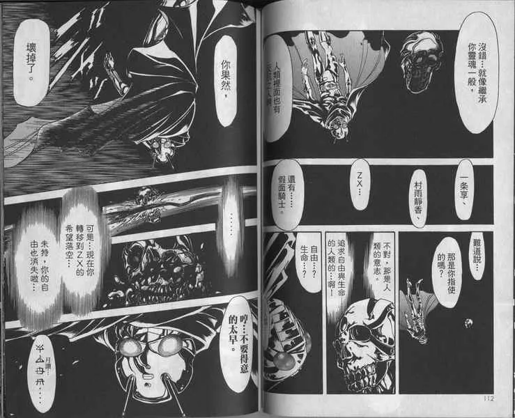 第8卷 第58页