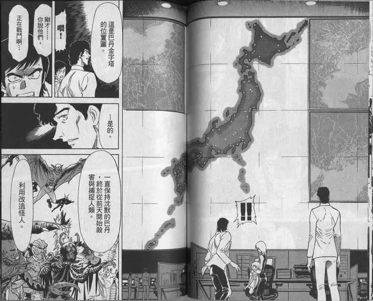 第8卷 第65页
