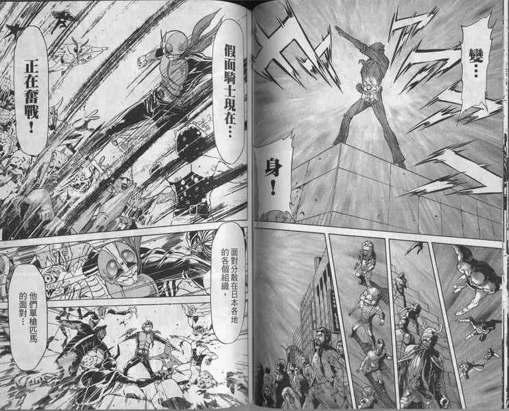 第8卷 第66页