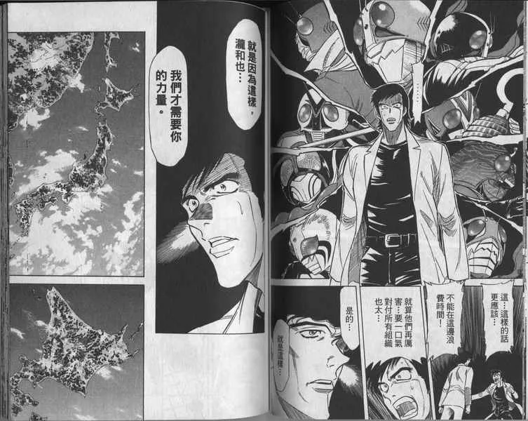 第8卷 第67页
