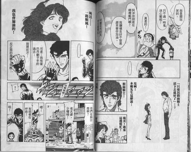 第8卷 第69页