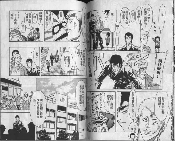 第8卷 第71页