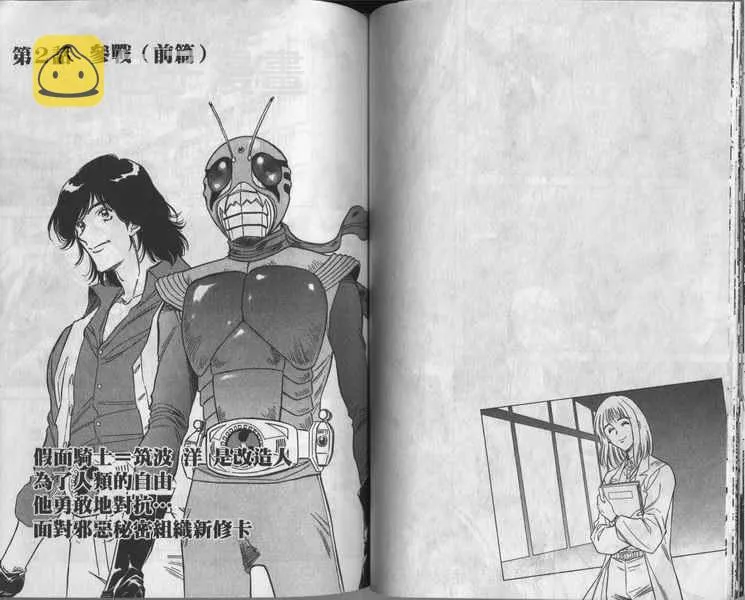 第8卷 第75页