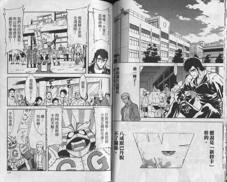 第8卷 第76页