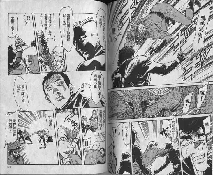 第8卷 第79页