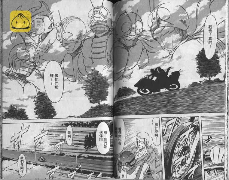 第8卷 第89页
