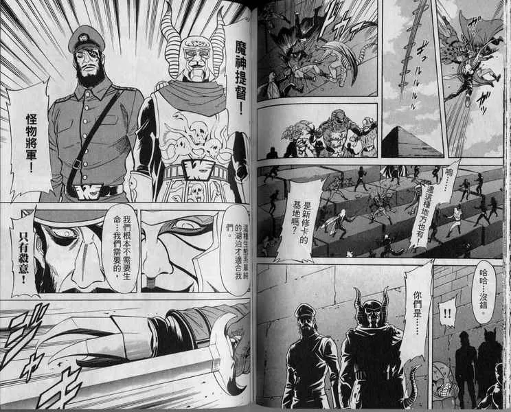 第8卷 第92页
