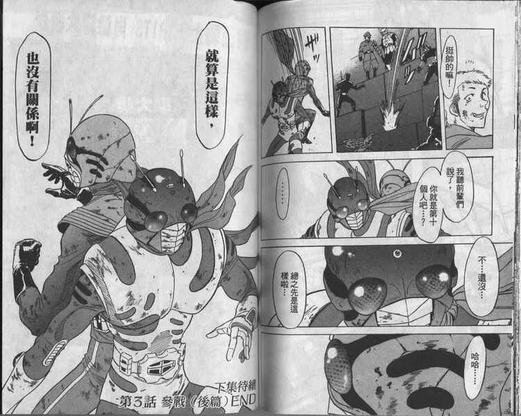 第8卷 第95页