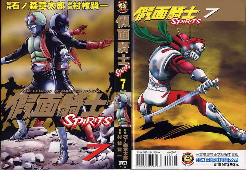 第7卷 第1页