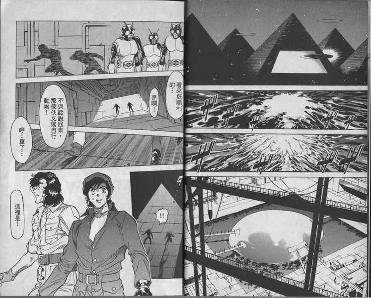 第7卷 第6页
