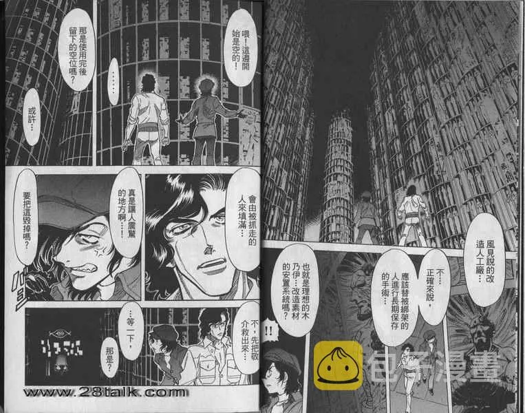 第7卷 第7页