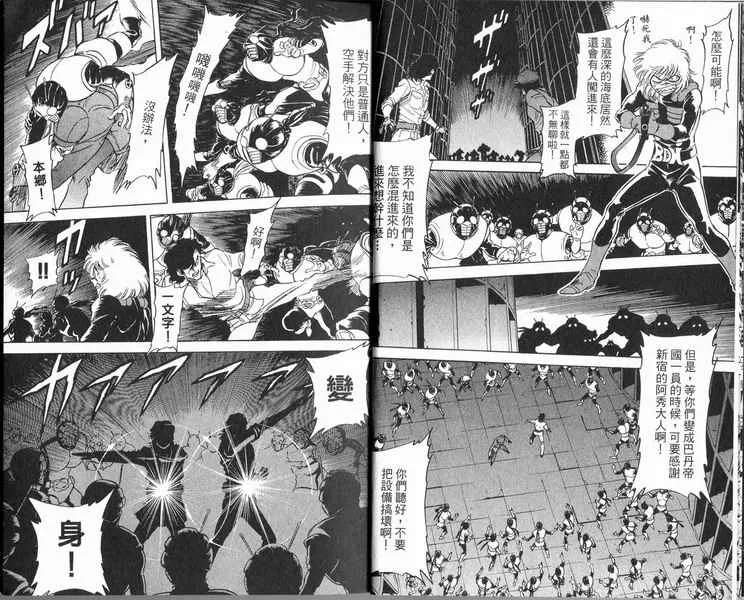 第7卷 第9页