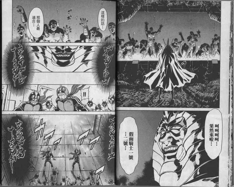 第7卷 第11页