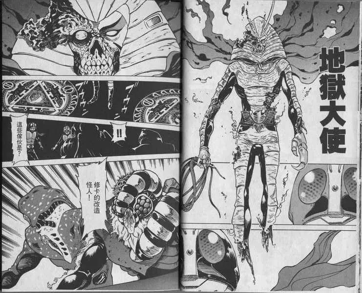第7卷 第13页