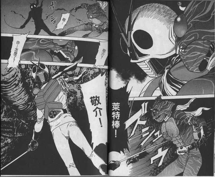 第7卷 第15页
