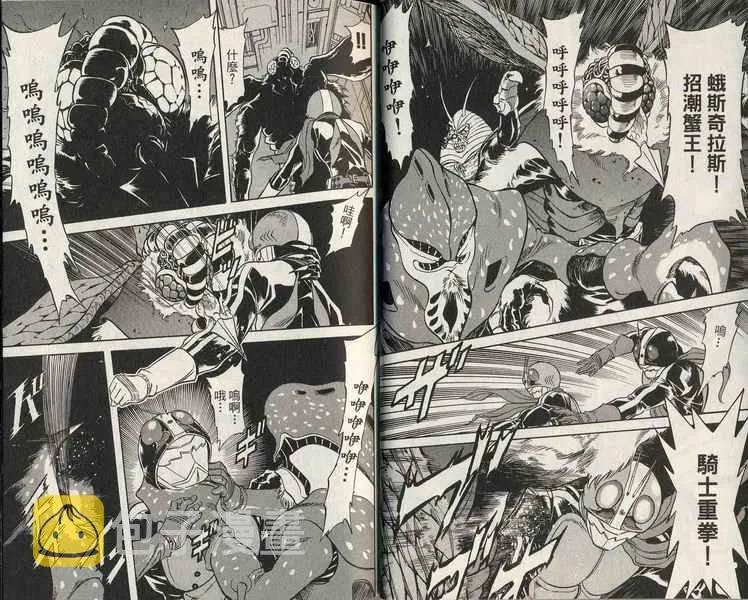 第7卷 第18页