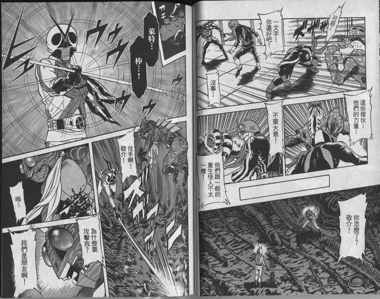 第7卷 第19页