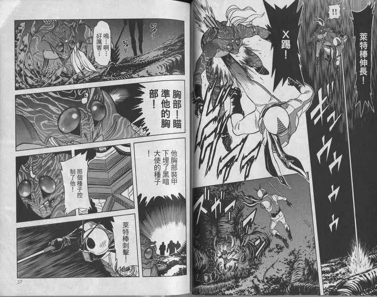 第7卷 第20页