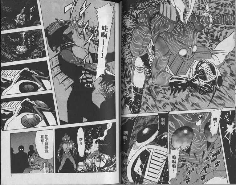 第7卷 第22页