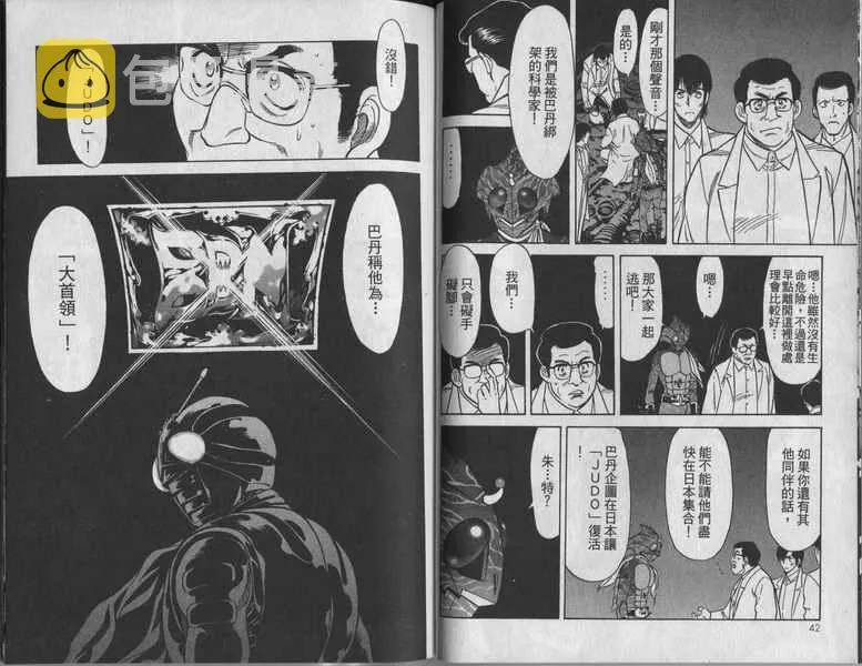 第7卷 第23页