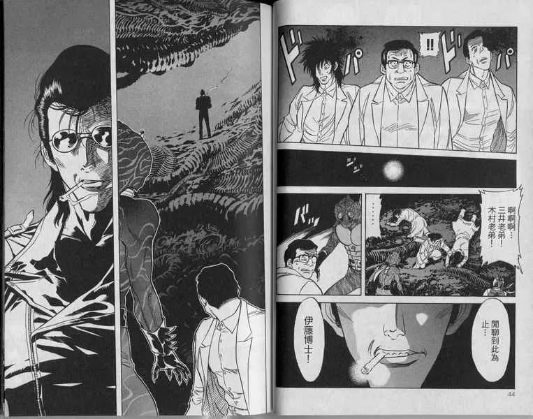 第7卷 第24页