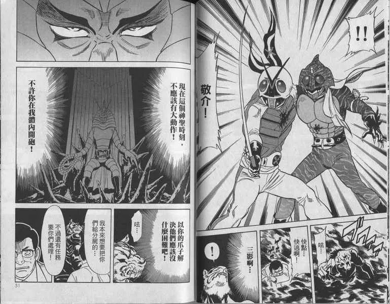 第7卷 第27页