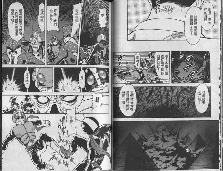 第7卷 第28页