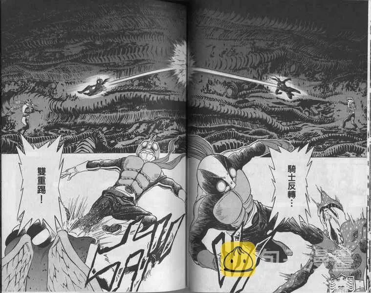第7卷 第29页