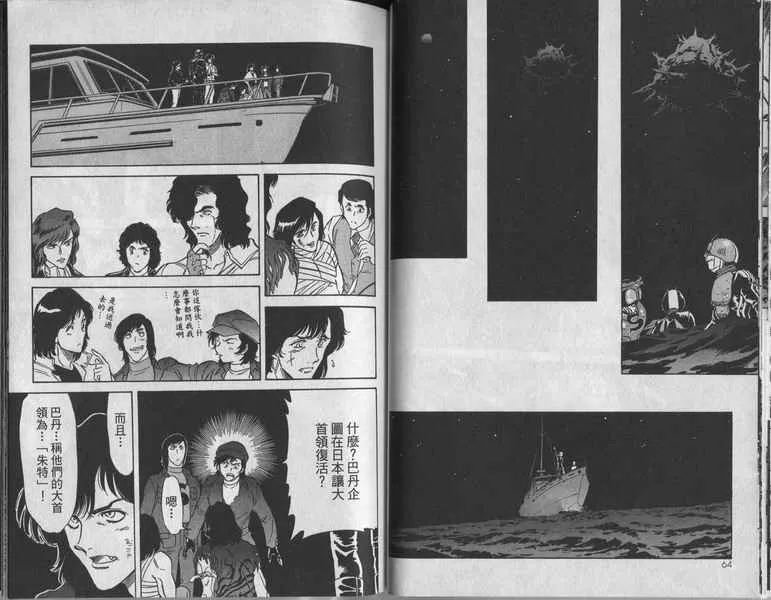 第7卷 第34页