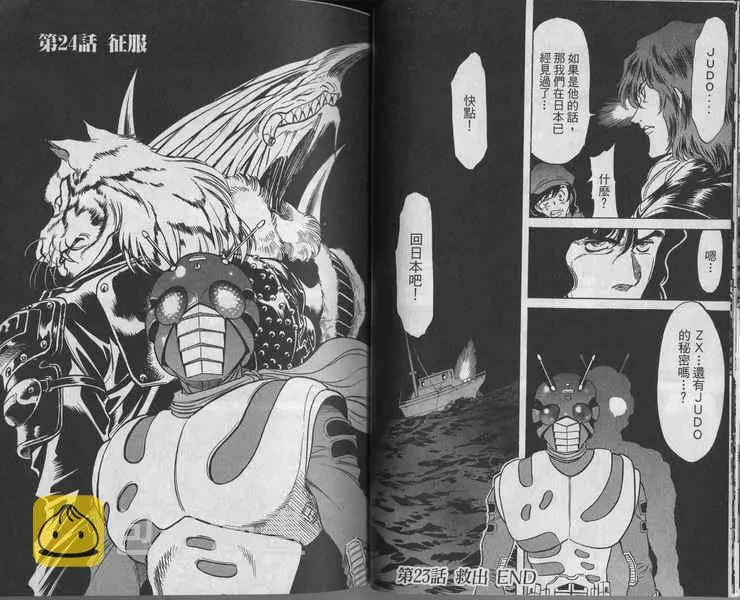 第7卷 第35页