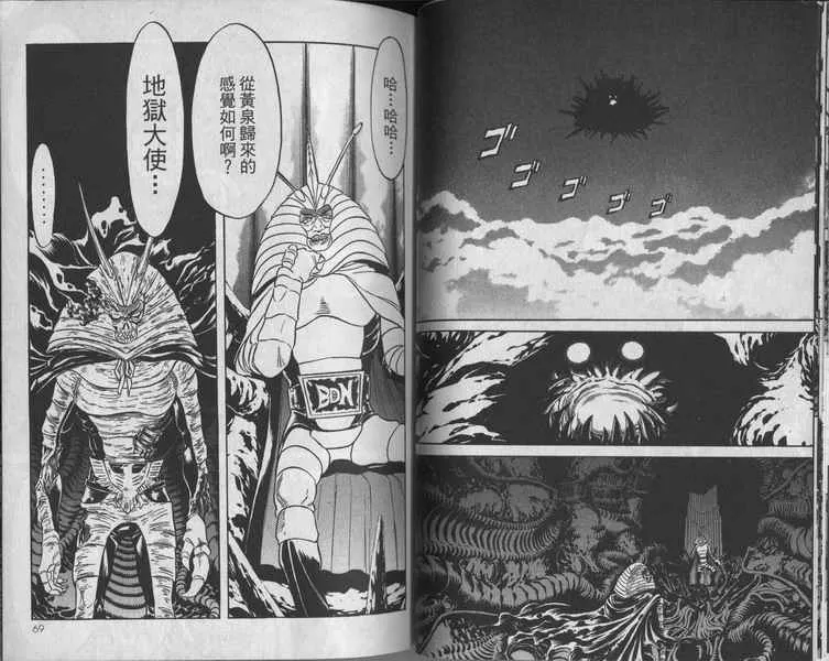 第7卷 第36页