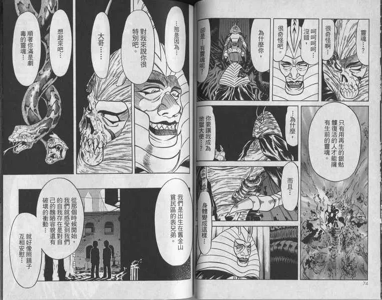 第7卷 第39页