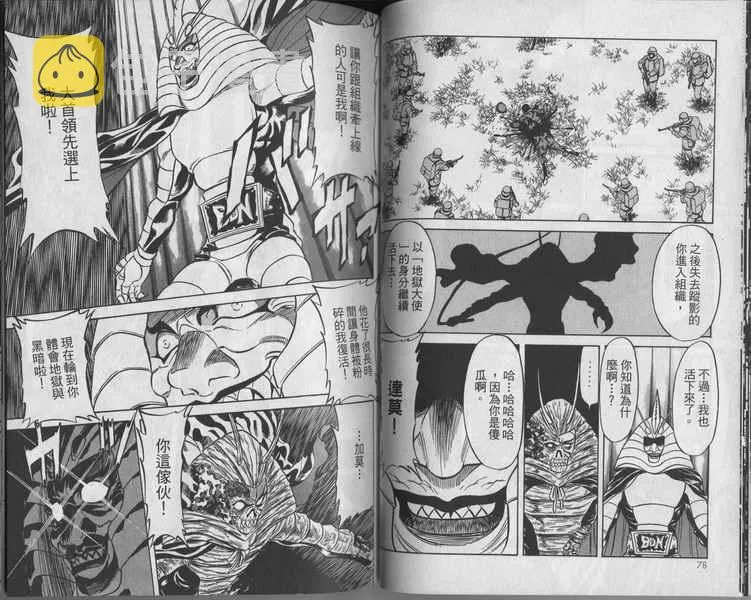 第7卷 第41页