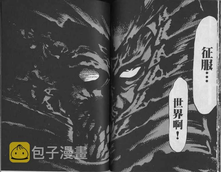 第7卷 第43页