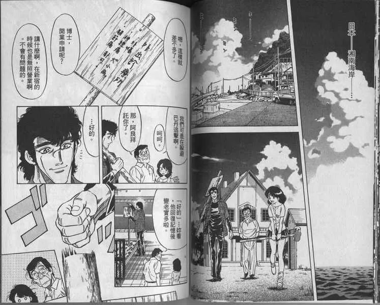 第7卷 第44页
