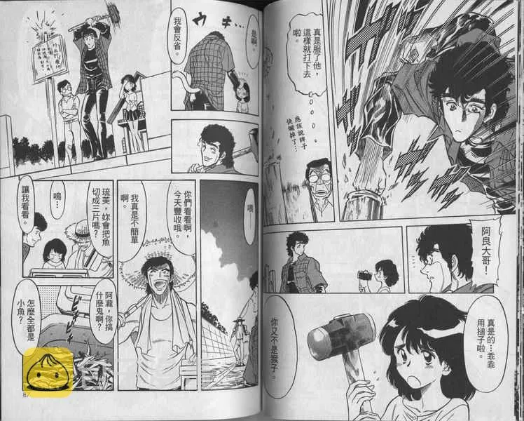 第7卷 第45页