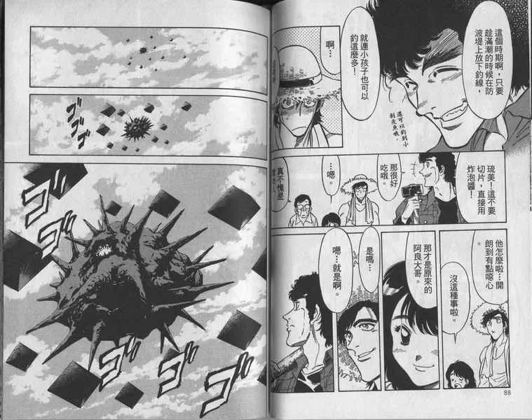 第7卷 第46页