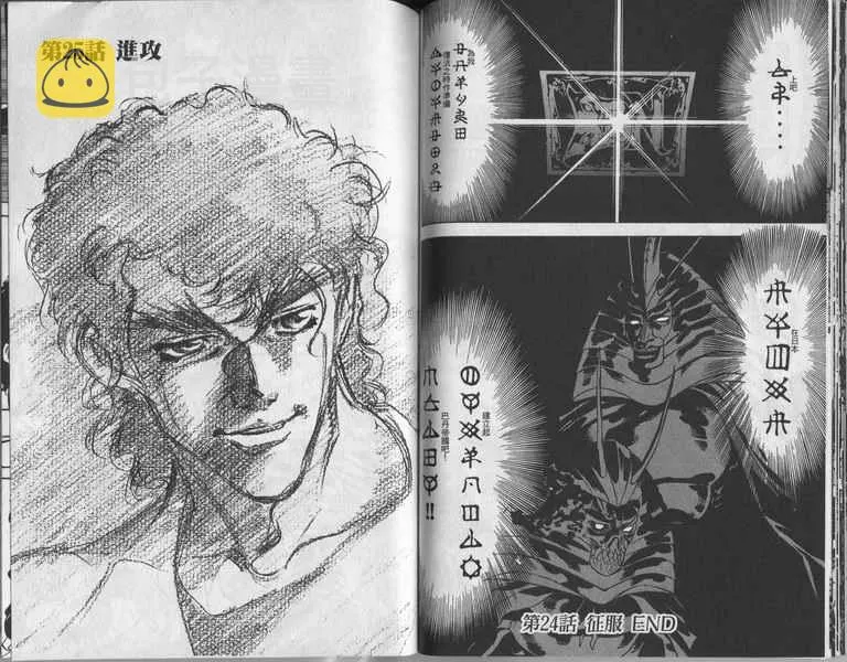 第7卷 第47页