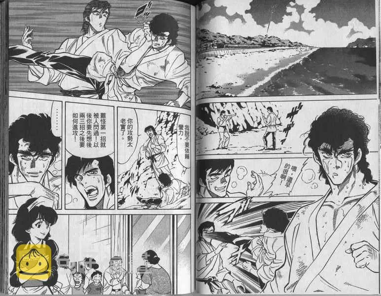 第7卷 第48页