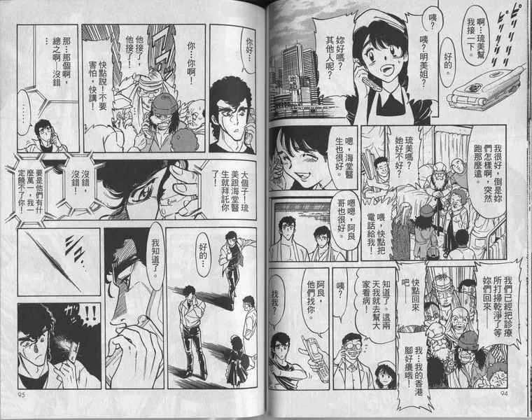 第7卷 第49页
